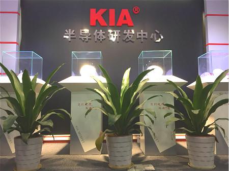 『企业风采』KIA半导体：专业锂电池、开关电源配件的制造商