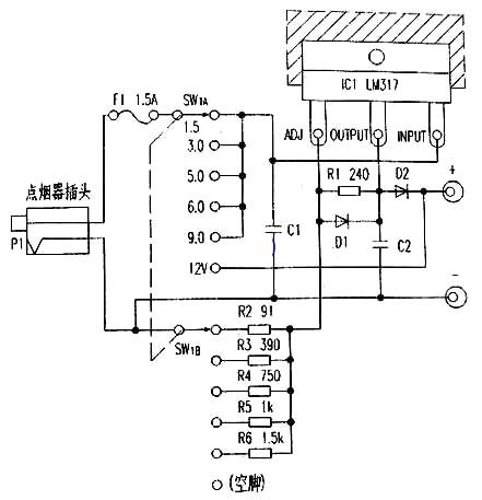 车载电源转换器