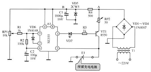 充电桩电路图