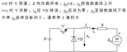 直流降压原理 电路图