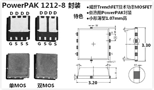 广州MOS管