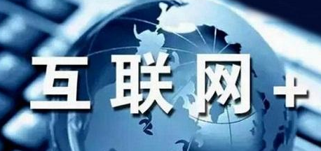 龙川 互联网体育