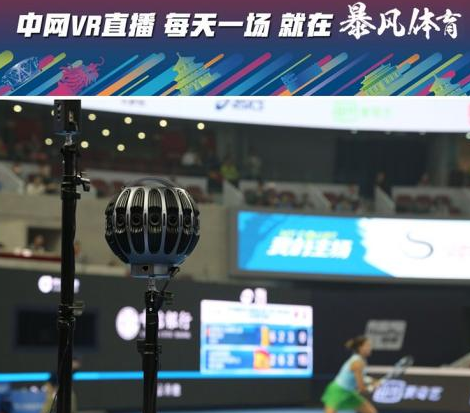 湘桥 互联网体育