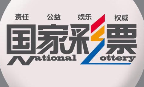 五华 互联网体育