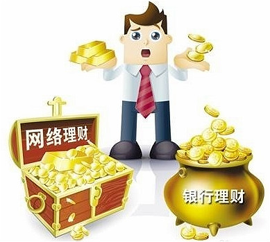 互联网 的应用