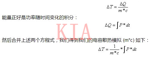 热插拔MOSFET温升