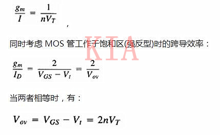 MOSFET 弱反型 亚阈值
