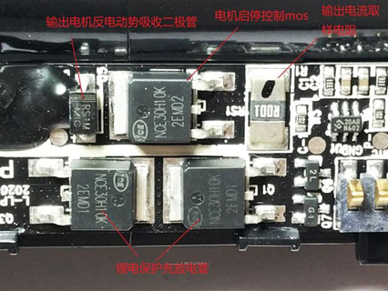 充气泵电路图,充气泵MOS管应用-KIA MOS管